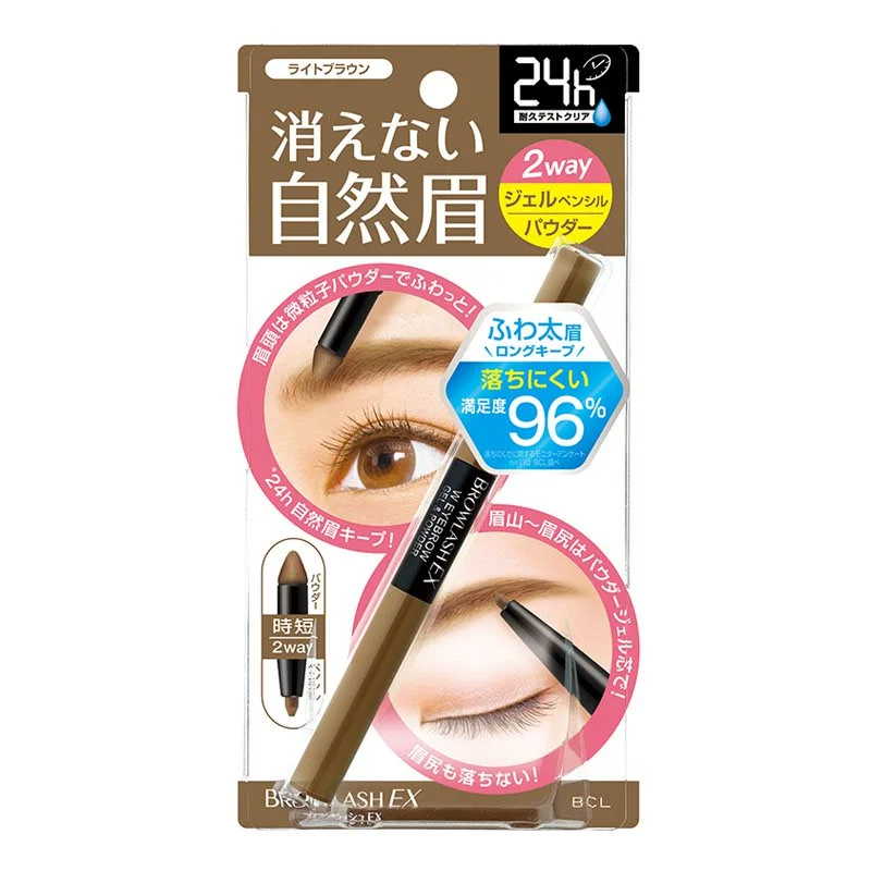 Weekend Bargains to Indulge In Browlash EX Water Strong W Eyebrow Gel Pencil & Powder Light Brown Weekend Bargains to Indulge In Browlash EX Water Strong W Eyebrow Gel Pencil & Powder Light Brown