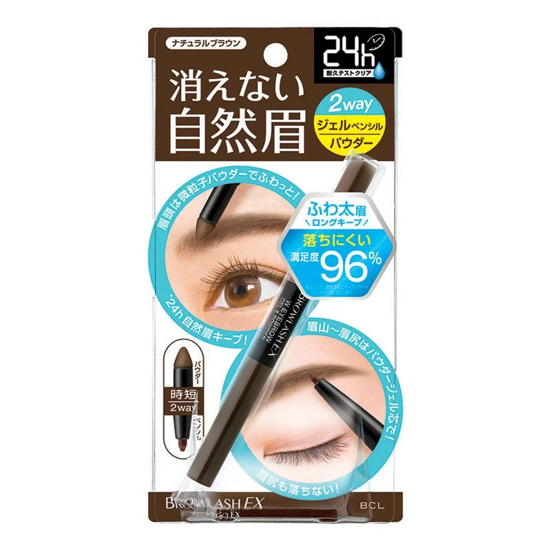 Shop Now And Enjoy Exclusive Savings Browlash EX Water Strong W Eyebrow Gel Pencil & Powder Natural Brown Shop Now And Enjoy Exclusive Savings Browlash EX Water Strong W Eyebrow Gel Pencil & Powder Natural Brown